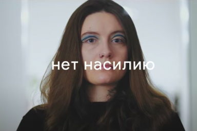 &laquo;Хватит!&raquo;: видеосервис Start представляет документальный сериал о домашнем насилии