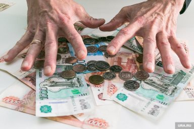 Нам запретят хранить наличные дома?