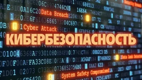 В России создали рабочую группу по вопросам подготовки кадров в сфере ИБ