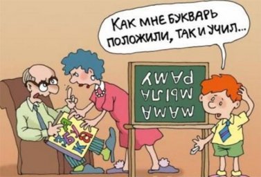 Философские анекдоты о вопросах жизни
