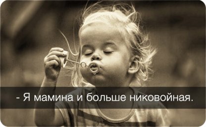Детские перлы