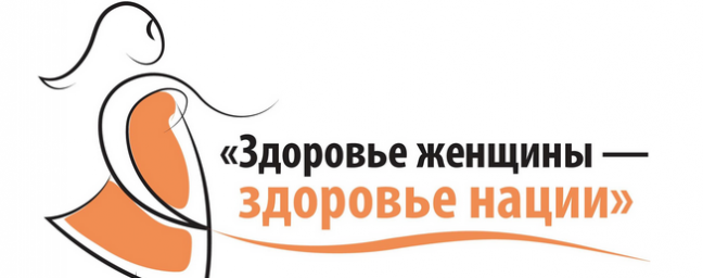Народные средства для лечения миомы, фибромиомы