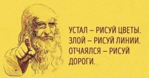 23 способа поставить мозги на место